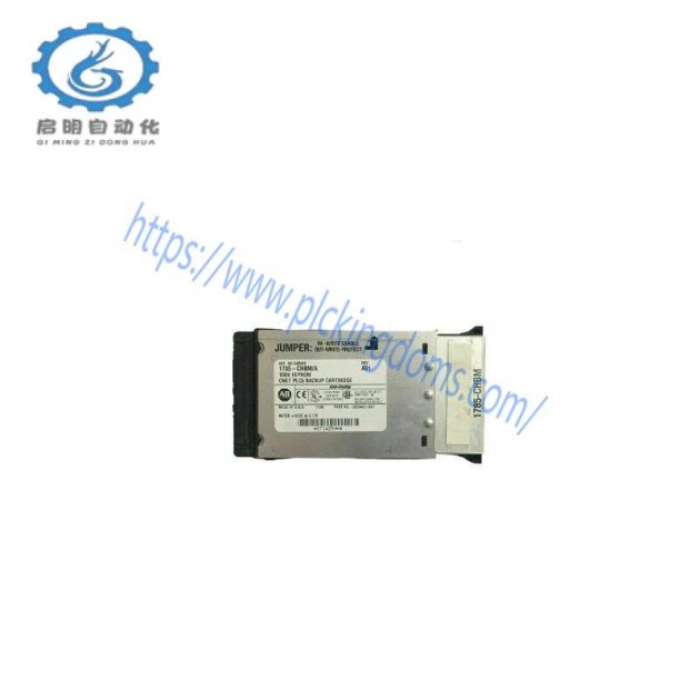 Allen-Bradley 1785-CHBM/A Hot Backup Memory Cartridge - Advanced Automation Solution