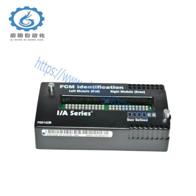 FOXBORO P0916DB Industrial Control Module