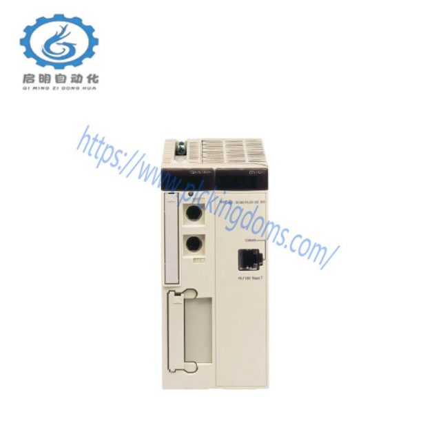 Schneider TSXP572634M - Processor for Modicon Premium Automation Platform