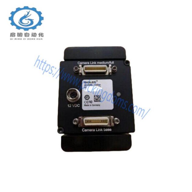 BASLER A402KC On-Site Installation & Control Room Module